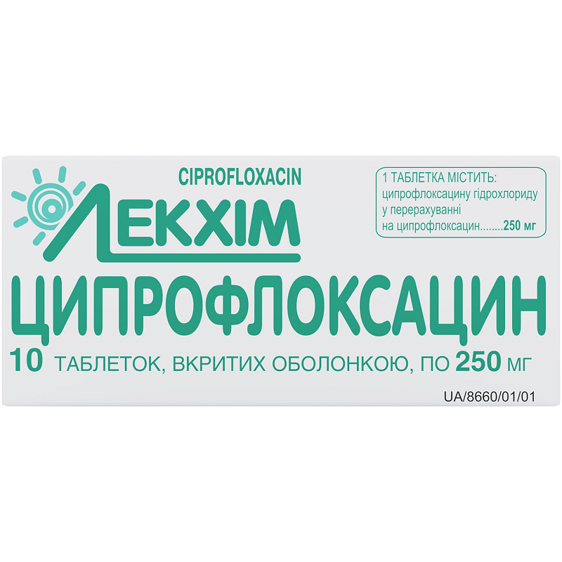 Ципрофлоксацин табл. в / об. 0.25 N10 (10х1)